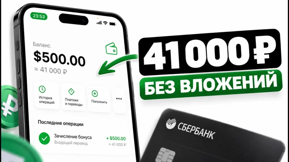 Как заработать в интернете: проверенные способы и практические советы